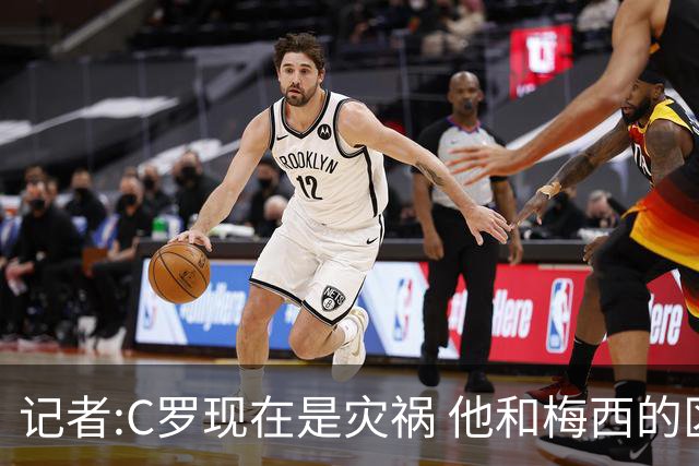 记者:C罗现在是灾祸 他和梅西的区别在哲学层面 他认为自己还25岁